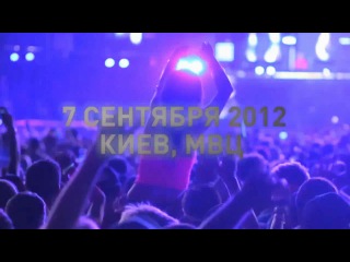tiesto club life (trailer), 07 september 2012 @ kyiv, iec